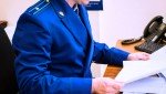 В Краснотуранском районе по материалам проверки прокуратуры возбуждены уголовные дела о мошенничестве и превышении должностных полномочий при реализации муниципальных контрактов